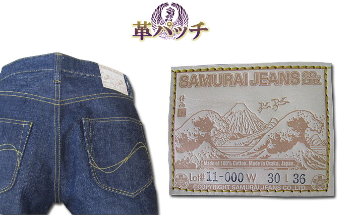 S001JP：倭モデル：SAMURAIJEANS(サムライジーンズ)：2ND(セカンド)