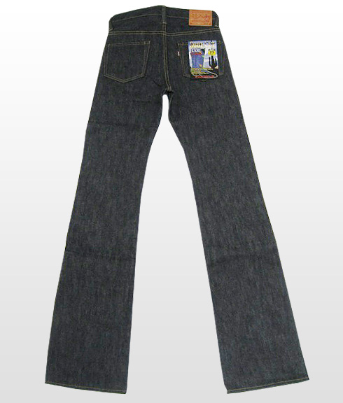 S512XXBC：19ozサムライブーツカット：SAMURAIJEANS(サムライジーンズ