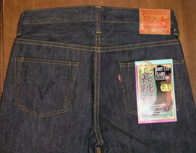 S512XXBC：19ozサムライブーツカット：SAMURAIJEANS(サムライジーンズ