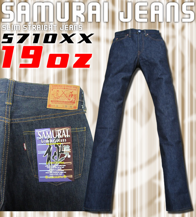 S710XX19oz：スリムストレート19oz：SAMURAIJEANS(サムライジーンズ